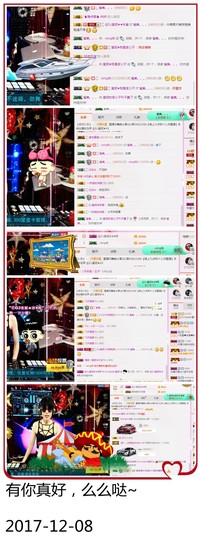 DJ21225主播照片