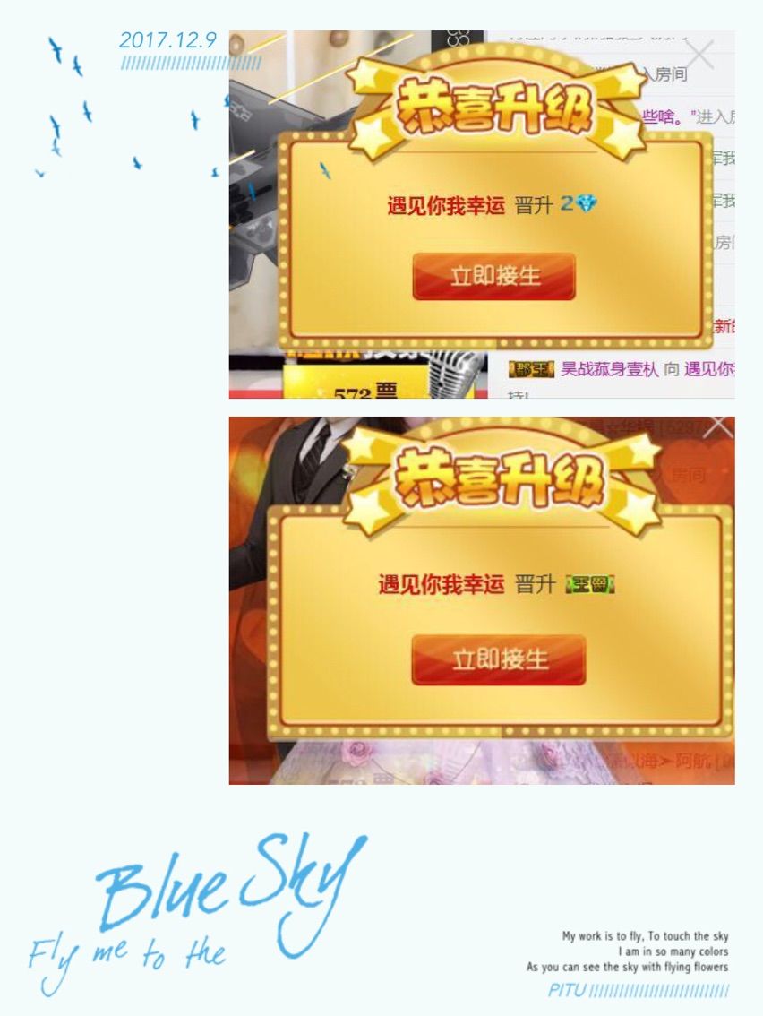 亮宝恭贺老大元始天尊主播照片