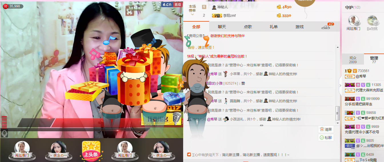 🎶琴儿🎶涅槃重生的图片
