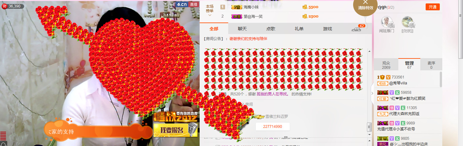 🎶琴儿🎶涅槃重生的图片