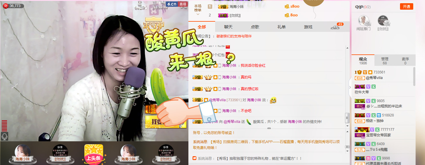🎶琴儿🎶涅槃重生的图片