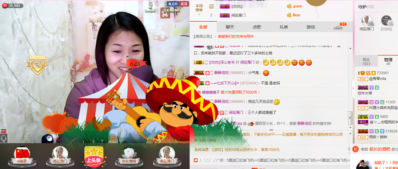 🎶琴儿🎶涅槃重生的图片