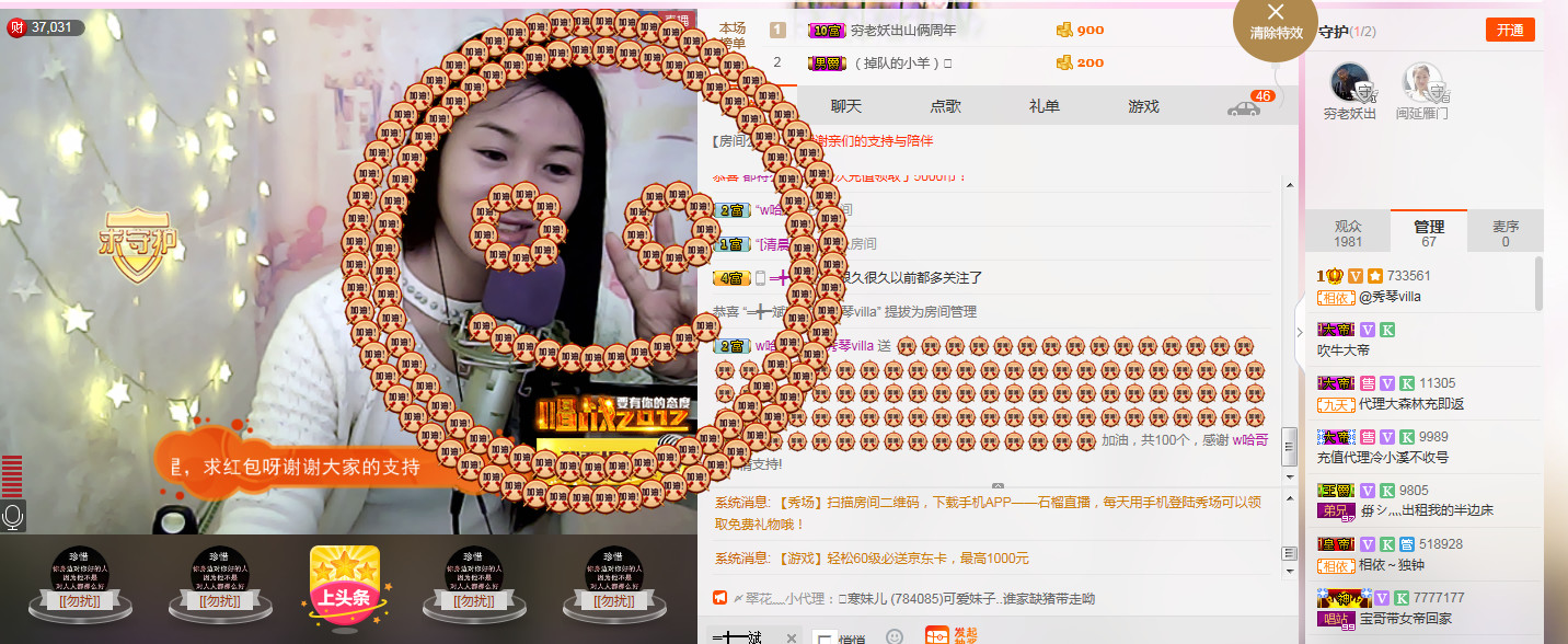 🎶琴儿🎶涅槃重生的图片