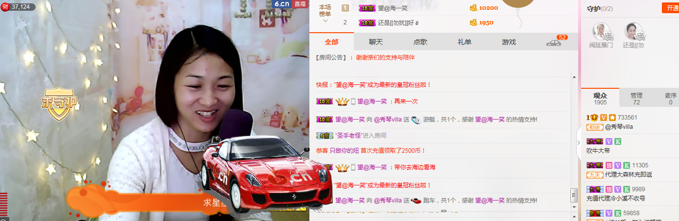 🎶琴儿🎶涅槃重生的图片