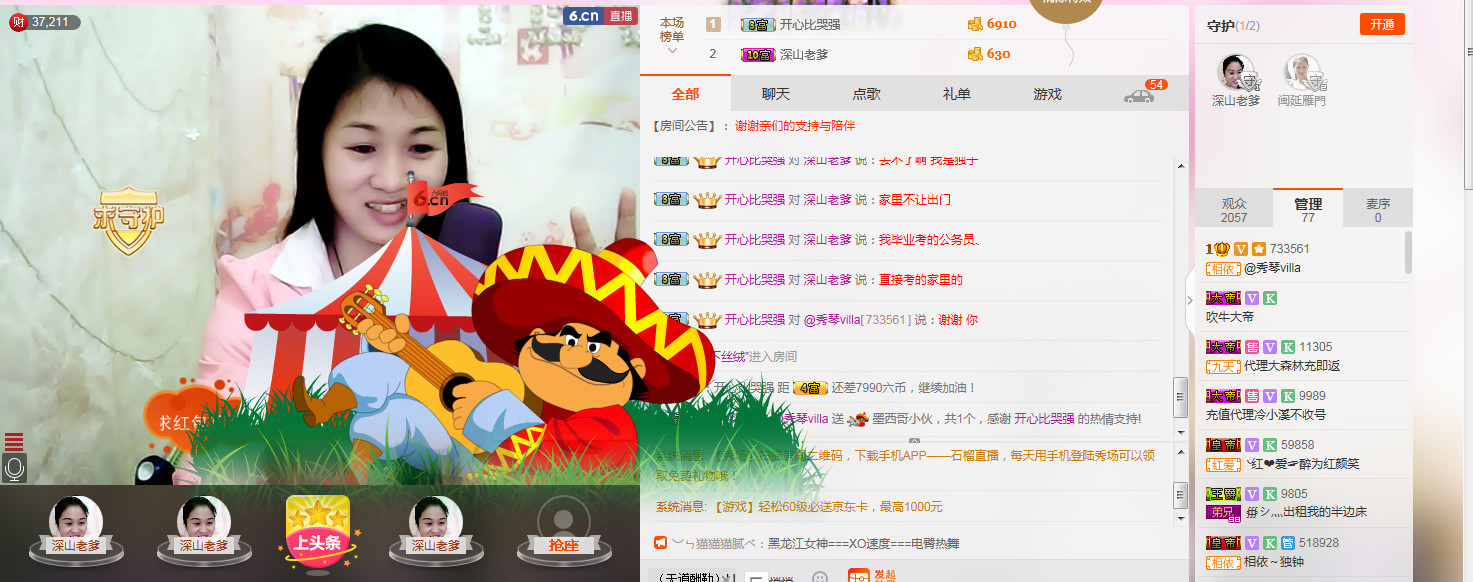 🎶琴儿🎶涅槃重生的图片