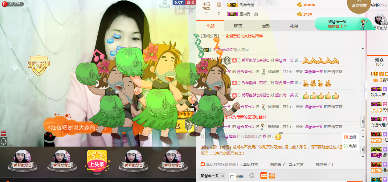 🎶琴儿🎶涅槃重生的图片