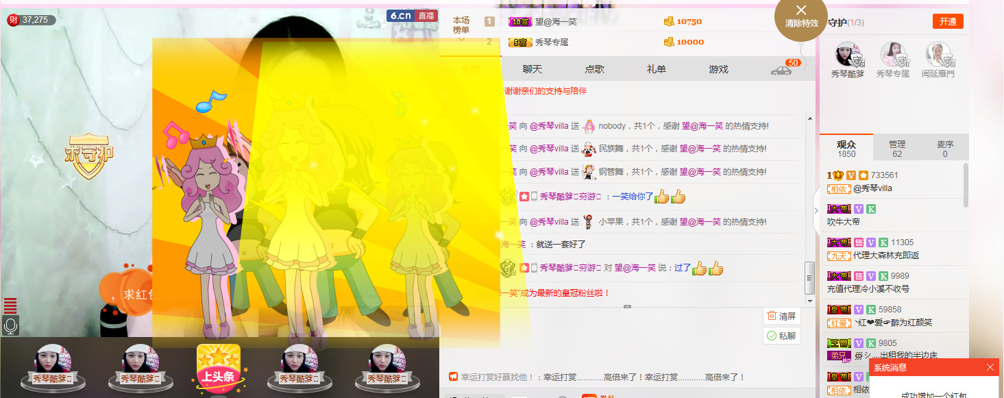 🎶琴儿🎶涅槃重生的图片
