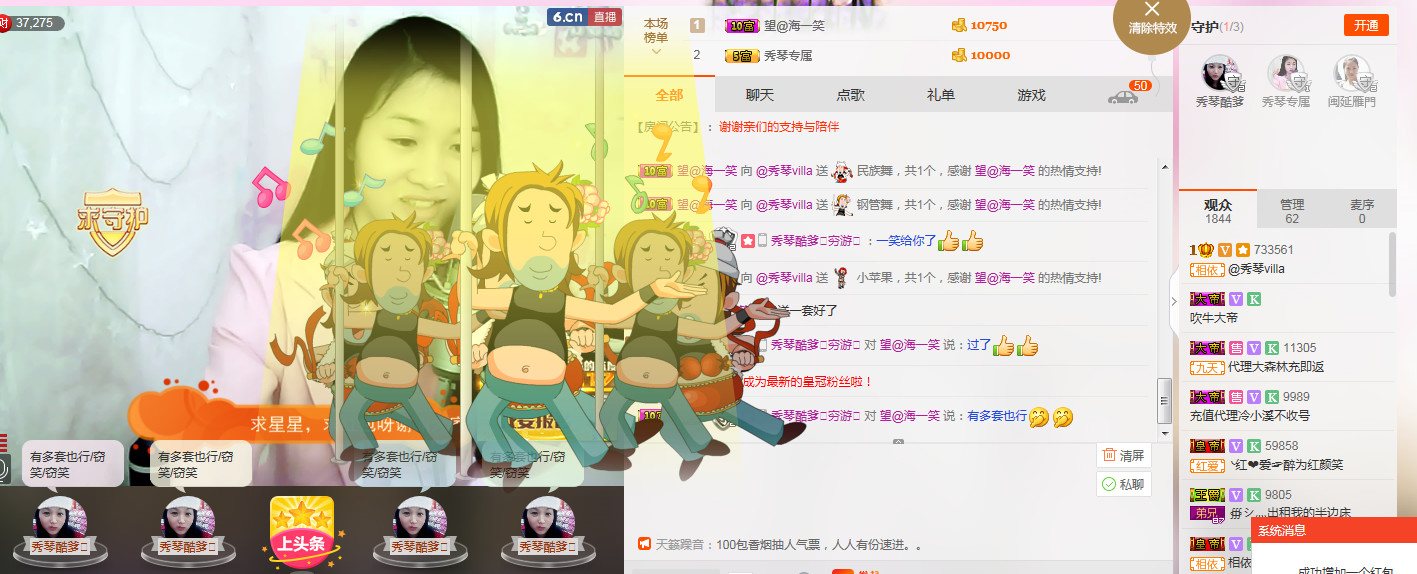 🎶琴儿🎶涅槃重生的图片