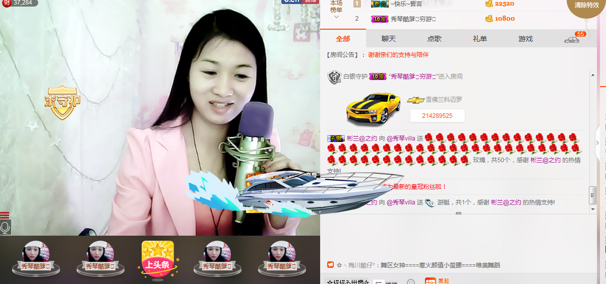 🎶琴儿🎶涅槃重生的图片