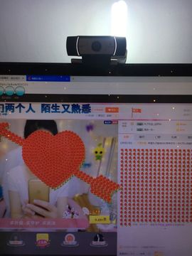 偌璃啊！主播照片