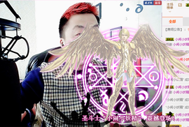 孤狼【独行】主播照片