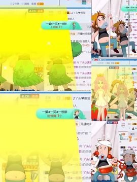 丫头唱歌给你听主播照片