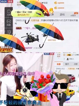 丫头唱歌给你听主播照片