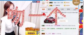丫头唱歌给你听主播照片
