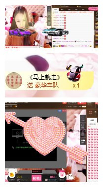 琴妹妹—-暂别主播照片