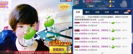 百变玲姐主播照片