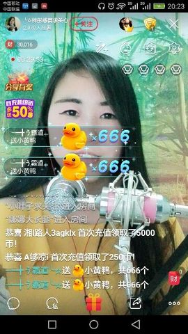梓彤❤已放下主播照片