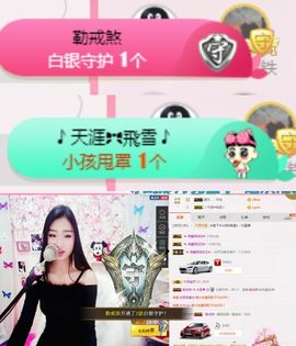 米雪💗️『、、、』主播照片