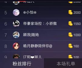 七妹❤玩主播照片