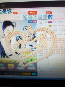 爱冰！！！！主播照片