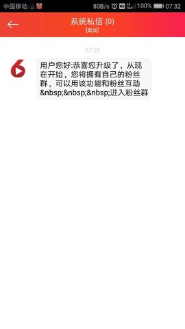 【阿＋修＋罗】主播照片