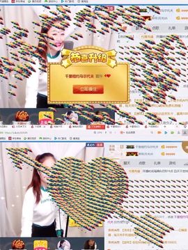 丫头唱歌给你听主播照片