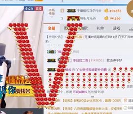 丫头唱歌给你听主播照片