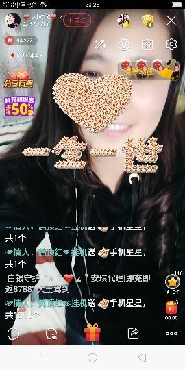 想吃肉没钱买主播照片