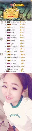 丫头唱歌给你听主播照片