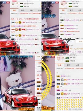 小艺停播主播照片