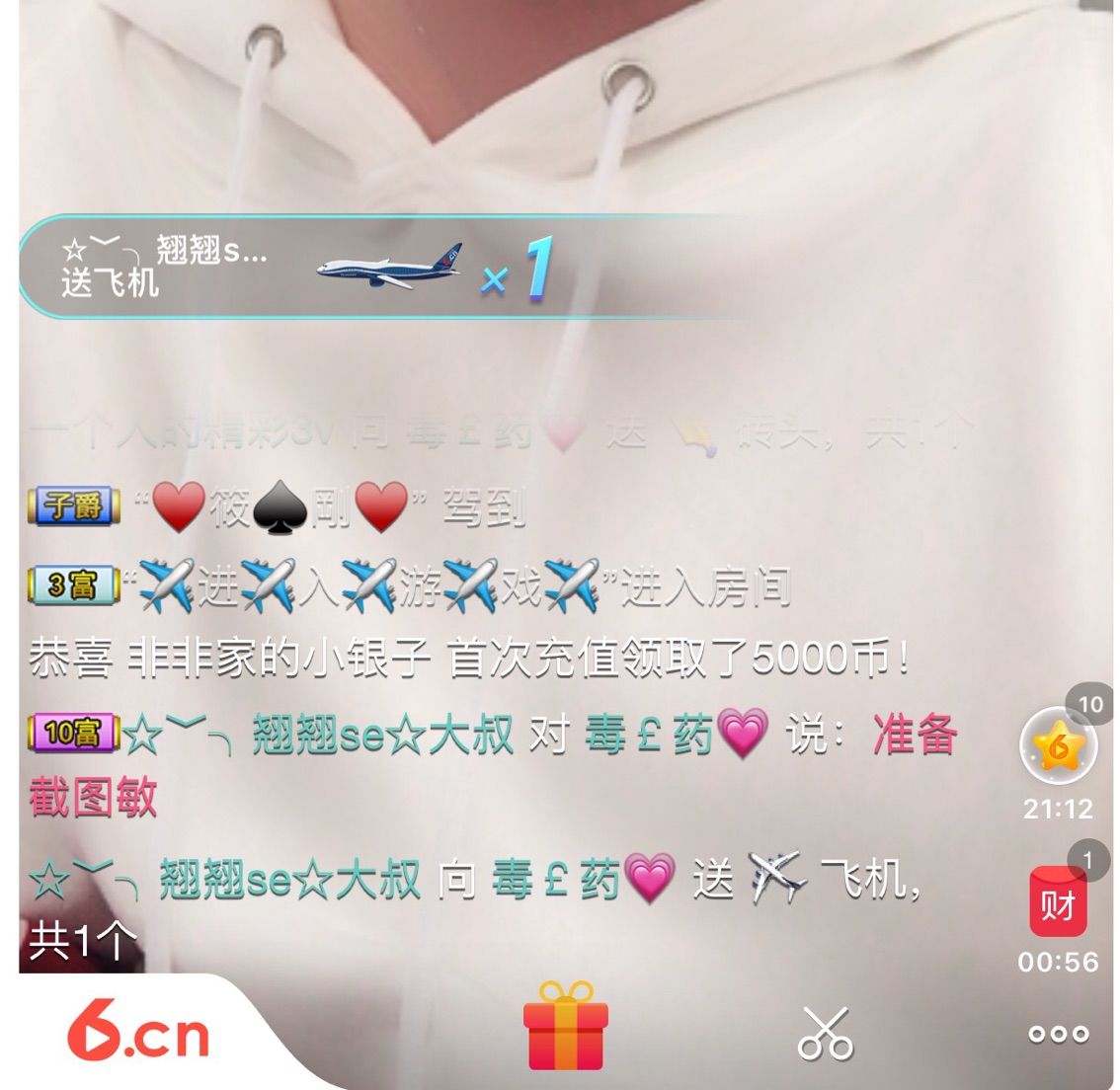 毒￡药❤️主播照片