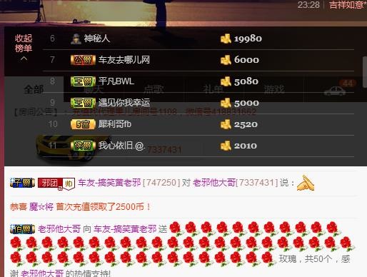 黄老邪-28581的图片