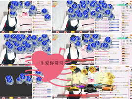 C_@欢喜*牡丹主播照片