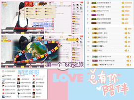 C_@欢喜*牡丹主播照片