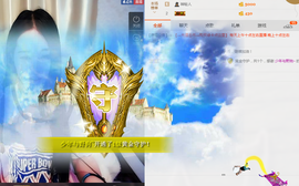 七七七七七~主播照片