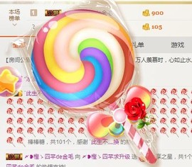 漩︽╯❤☆❤╰︽颩主播照片