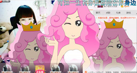 ╰❥闹等你ღ主播照片