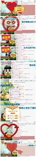 微笑💋兔子主播照片