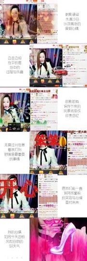 菲儿💅主播照片
