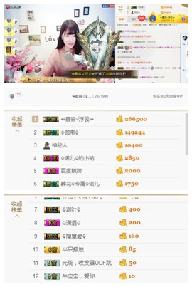 诺er💕好运常伴主播照片