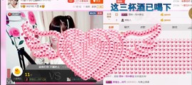 ☆缘☆酒妹主播照片