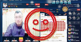 GM-A彪是个主持人主播照片