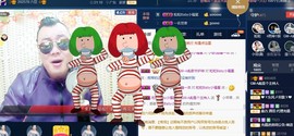 GM-A彪是个主持人主播照片