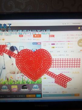 爱冰！！！！主播照片