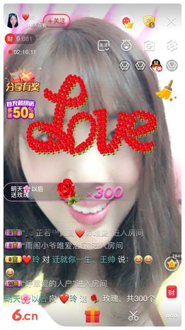 ❤️玲主播照片