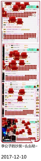 DJ21225主播照片