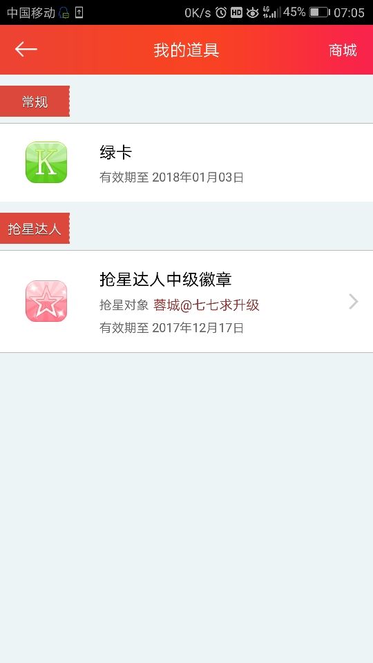 【阿＋修＋罗】的主播照片