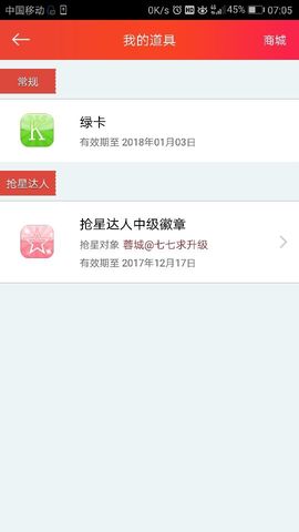 【阿＋修＋罗】主播照片