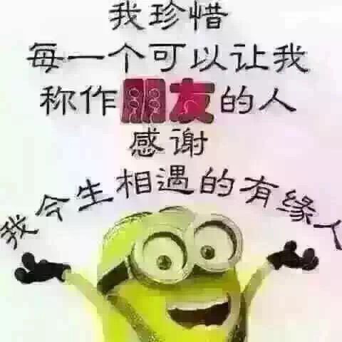 孤单的时候别说想我@的主播照片