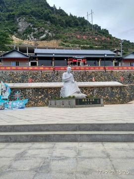 铁观音发源地主播照片